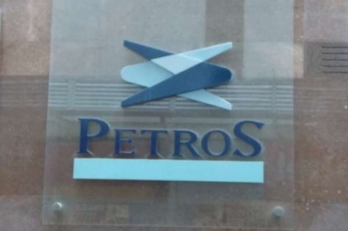 Petros vai embolsar R$ 650 milhões com o negócio, depois de ter investido R$ 272,2 milhões na Eldorado