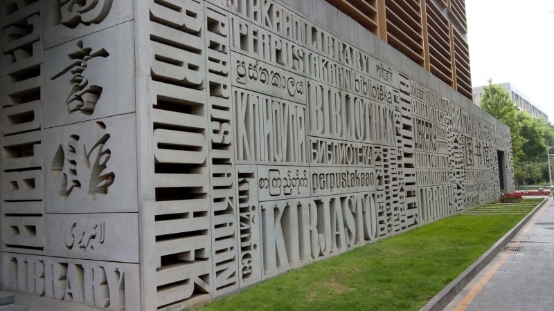 Universidade de Pequim para Estudos Estrangeiros tem 96 cursos de línguas