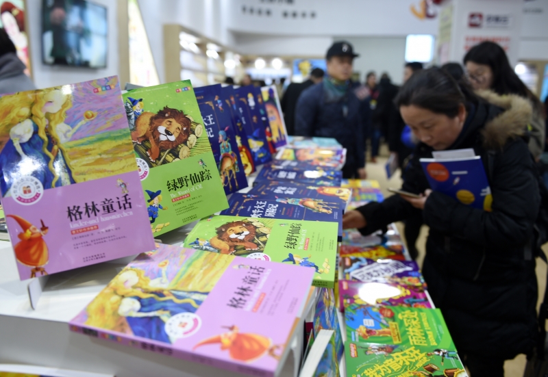 Cada um dos 16 distritos de Pequim deverá ter uma grande livraria até 2020