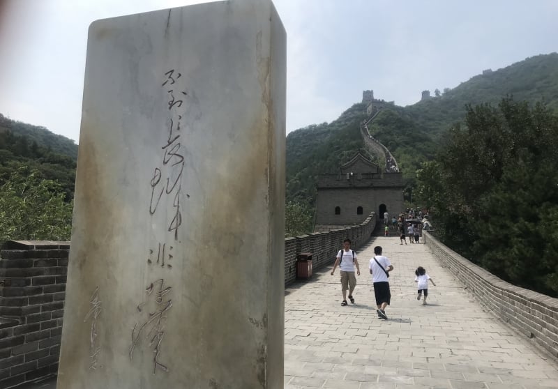 Placa com ditado atribuído a Mão Tse-Tung desafia visitantes a fazer o percurso