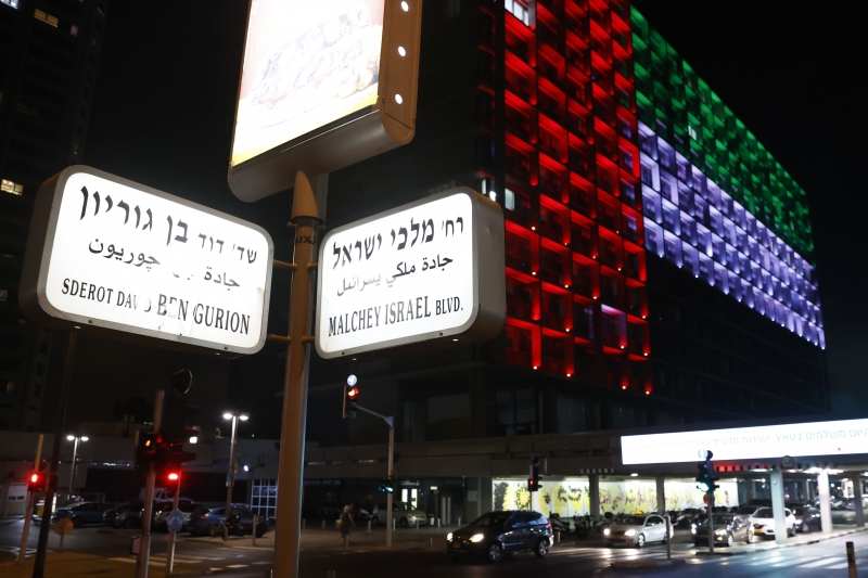 Prédio da prefeitura de Tel Aviv foi iluminado com as cores da bandeira dos Emirados Árabes Unidos