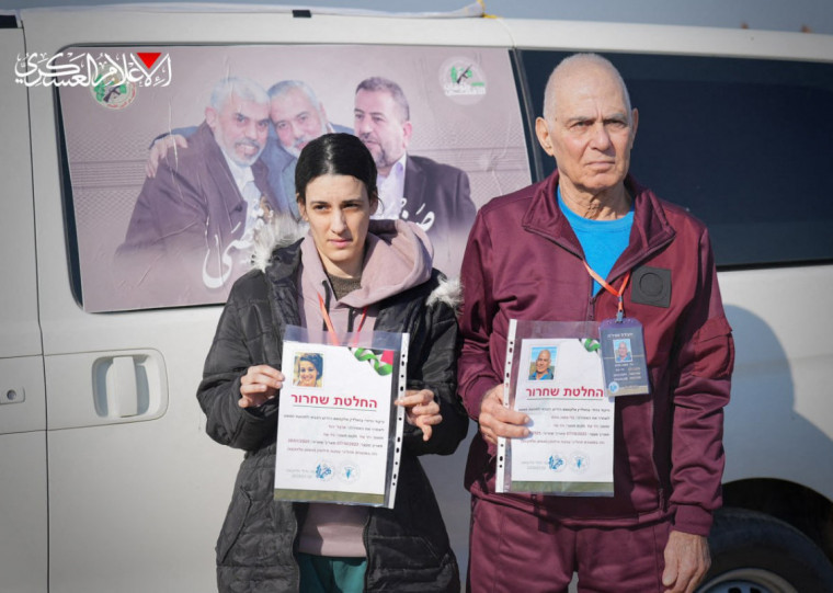 Gadi Moses, 80 anos, e Arbel Yehud, 29, eram reféns desde 2023