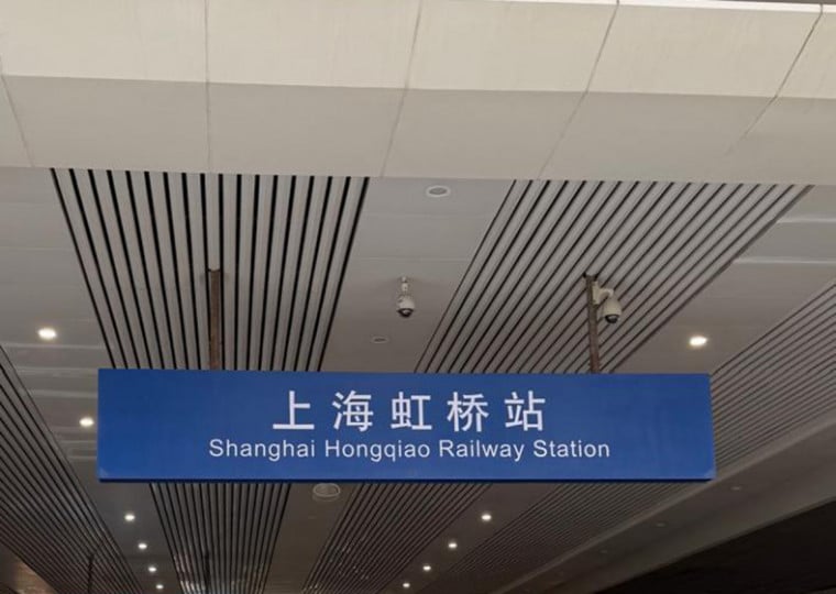 Nova geração dos trens chineses já alcança 450 km/h