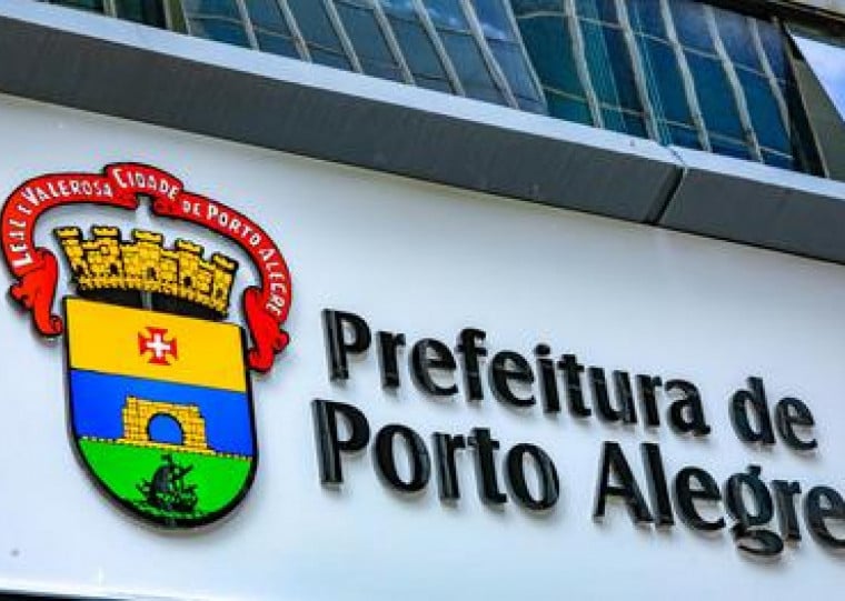 Inscrições vão até às 17h do dia 20 de agosto pela Internet